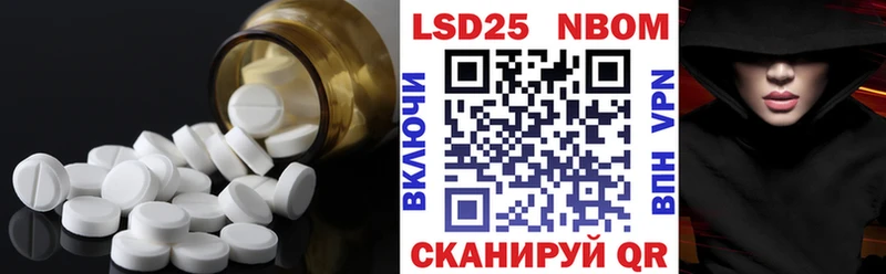 LSD-25 экстази ecstasy  ОМГ ОМГ маркетплейс  Семилуки  где купить наркотик 