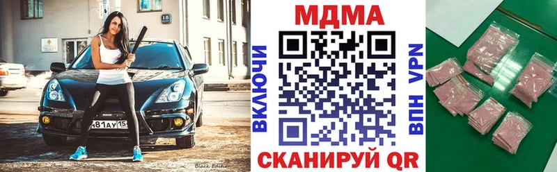 MDMA молли  Семилуки 