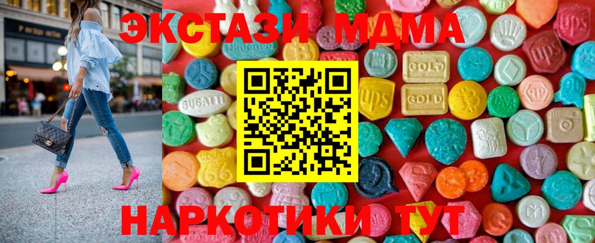 Кокаин  Семилуки  Вход с VPN  Гашиш  Меф МЯУ МЯУ кристаллы  Каннабис  Экстази 