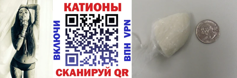 Меф mephedrone где продают наркотики Семилуки