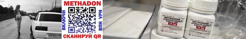как найти наркотики Семилуки Метадон methadone