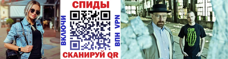 МЕТАМФЕТАМИН Декстрометамфетамин 99.9%  купить   Семилуки 