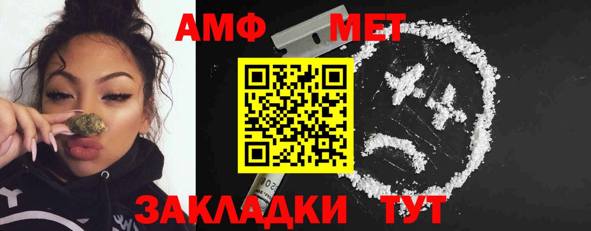 Семилуки  Метамфетамин пудра  МЕТАМФЕТАМИН  Вход с VPN 