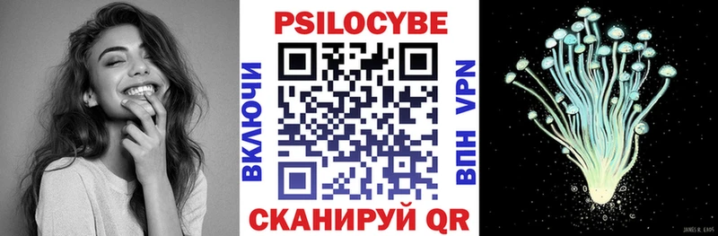 Галлюциногенные грибы Magic Shrooms сколько стоит МЕГА tor Семилуки