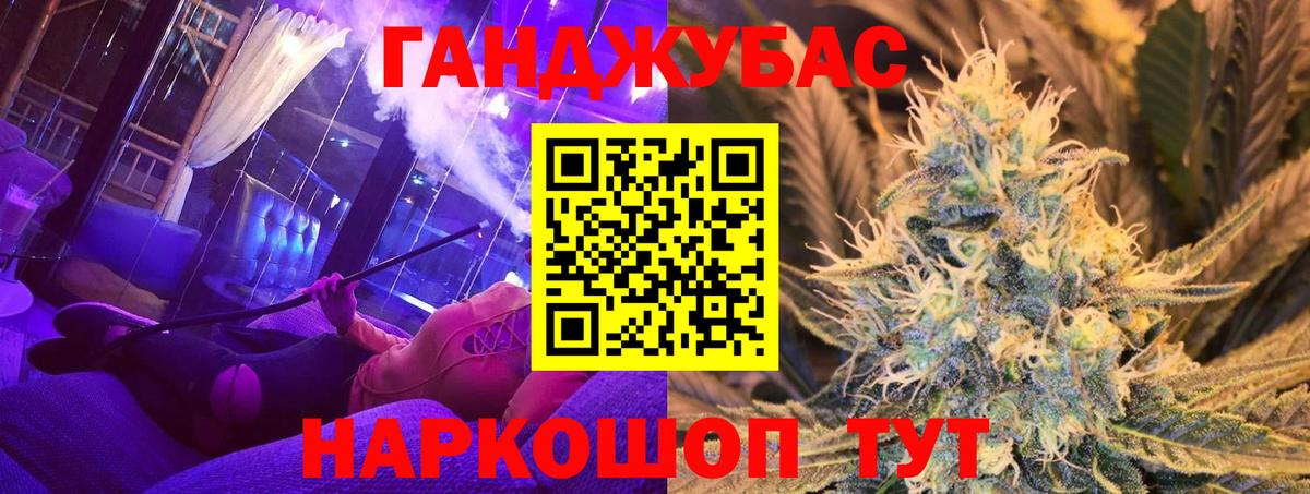 Семилуки  Шишки марихуана конопля  Вход с VPN  Конопля Amnesia 