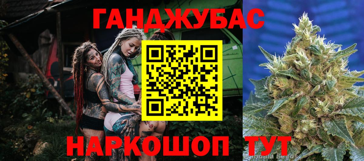 Канабис VHQ Семилуки